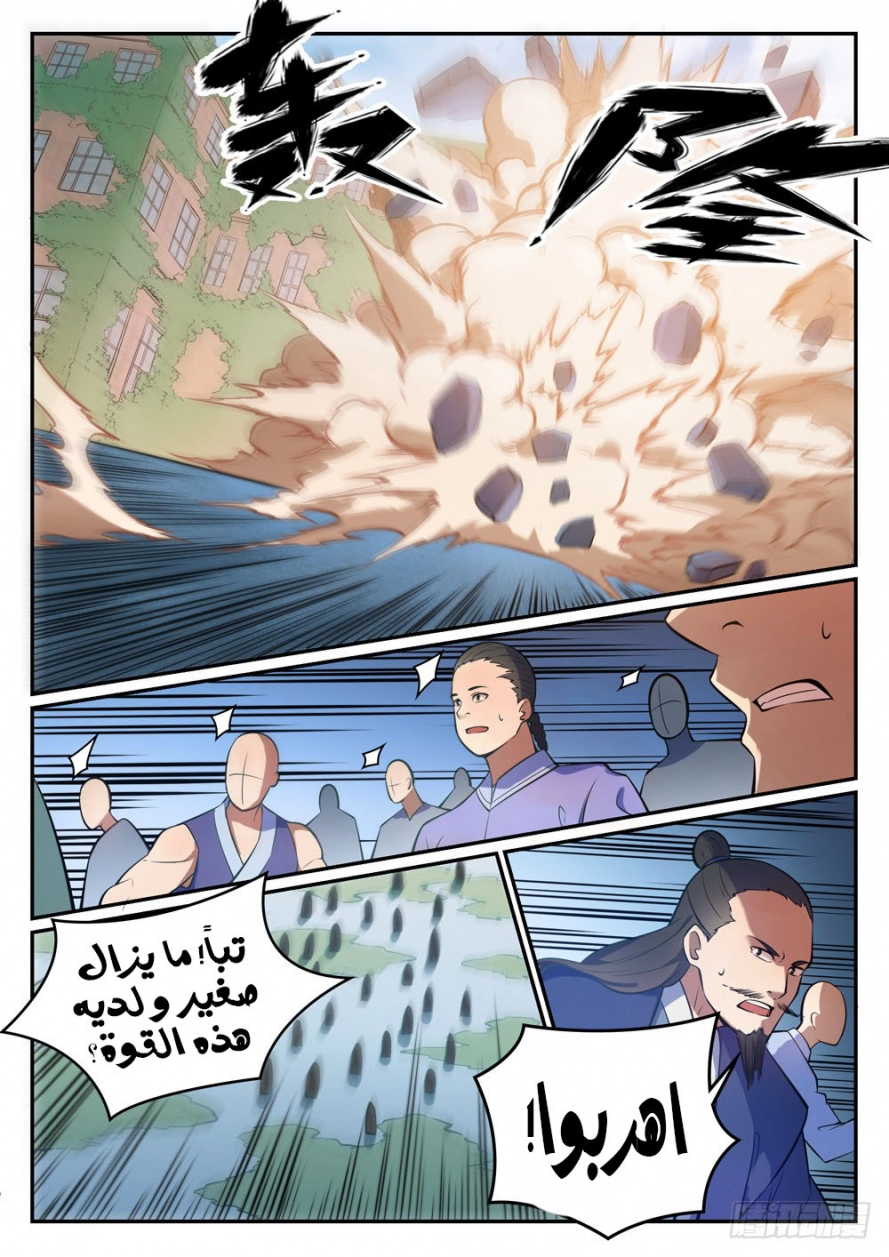 image of episode